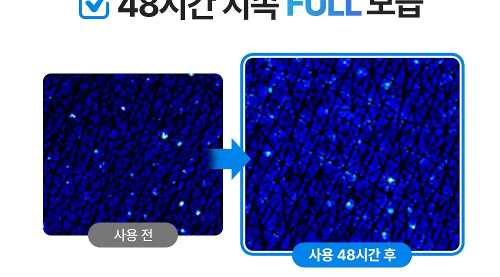 [아이돌광채] 더하르나이 시카이드 크림 미스트 120ml (안개분사 화잘먹 미스트) 상세페이지 18